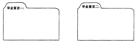 30年前,一场改变中国、继而影响世界的革命从安徽凤阳小岗村起步。30 年来,安徽发生了巨大的变化。为展示安徽风采和立志成才,某校九年级班在毕业 30年前,一场改变中国、继而影响世界的革命从安徽凤阳小岗村起步。30 年来,安徽发生了巨大的变化。为展示安徽风采和立志成才,某校九年级班在毕业