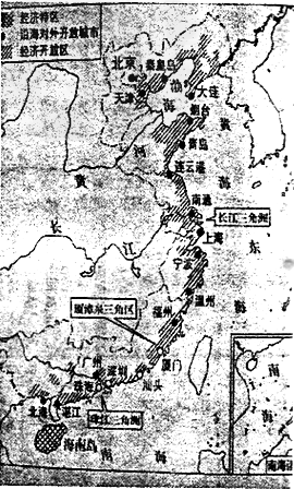 看下图,回答问题:写出1980 年我国建立的四个经济特区。________________________________ 看下图,回答问题:写出1980 年我国建立的四个经济特区。________________________________