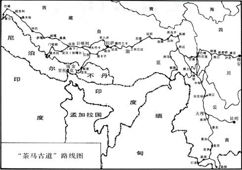 44.根据材料完成下列要求。下图是茶马古道主要线路图。“茶马古道”是云南、四川与西藏之间的古代贸易通道,由于是用川、滇的茶叶与西藏的马匹、药材交易,以马帮运输, 44.根据材料完成下列要求。下图是茶马古道主要线路图。“茶马古道”是云南、四川与西藏之间的古代贸易通道,由于是用川、滇的茶叶与西藏的马匹、药材交易,以马帮运输,