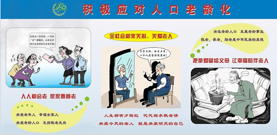 2009年为我国进入老龄化社会10周年,据民政部和全国老龄办等部门的最新数据显示,我国人口老龄化呈持续加剧之势,截至2008年年底全国老年人口已达1 2009年为我国进入老龄化社会10周年,据民政部和全国老龄办等部门的最新数据显示,我国人口老龄化呈持续加剧之势,截至2008年年底全国老年人口已达1