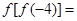 已知函数则A.B.C.D. 已知函数则A.B.C.D.