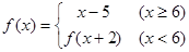 已知,则为 A. 2B. 3C. 4D. 5 已知,则为 A. 2B. 3C. 4D. 5