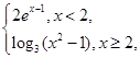 设f(x)= 则不等式f(x)>2的解集为 。 设f(x)= 则不等式f(x)>2的解集为 。