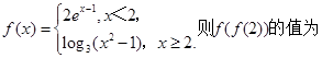 设A.0B.1C.2D.3 设A.0B.1C.2D.3