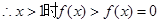 已知函数.(Ⅰ)当时,讨论的单调性;当时,对于任意的,证明:不等式 已知函数.(Ⅰ)当时,讨论的单调性;当时,对于任意的,证明:不等式