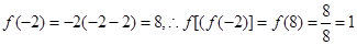 函数= 函数=