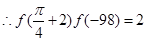 若函数,则等于A.2B.C.D. 若函数,则等于A.2B.C.D.