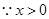 已知函数,则的值是A.B.C.4D.9 已知函数,则的值是A.B.C.4D.9