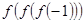 若函数,则=.A.0B.1C.D.2 若函数,则=.A.0B.1C.D.2