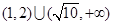 设f(x)= 则不等式f(x)>2的解集为 。 设f(x)= 则不等式f(x)>2的解集为 。
