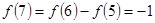 定义在R上的函数f(x)满足则f的值为A.-1B.0C.1D.2 定义在R上的函数f(x)满足则f的值为A.-1B.0C.1D.2