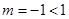 A.0或3B.-1或3C.0或-1D.0 A.0或3B.-1或3C.0或-1D.0