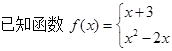 A.0或3B.-1或3C.0或-1D.0 A.0或3B.-1或3C.0或-1D.0
