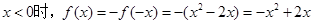 若函数为奇函数,则等于A.B.C.D. 若函数为奇函数,则等于A.B.C.D.