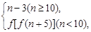 . 已知函数f(n)=其中n∈N,则f(8)等于A.2B.4C.6D.7 . 已知函数f(n)=其中n∈N,则f(8)等于A.2B.4C.6D.7