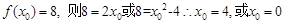;若. ;若.