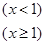 A.0或3B.-1或3C.0或-1D.0 A.0或3B.-1或3C.0或-1D.0