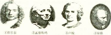 对下列启蒙思想家的评述,错误的是 ( )A.图①的学说使人类的理性迅速发展,教导人们走向自由B.图②的学说奠定了资产阶级有关国家和法的理论基础C.图③认为人类不 对下列启蒙思想家的评述,错误的是 ( )A.图①的学说使人类的理性迅速发展,教导人们走向自由B.图②的学说奠定了资产阶级有关国家和法的理论基础C.图③认为人类不