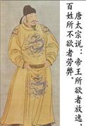 君与民的关系曾在中外政治发展中不断探索,材料一:材料二:孟子认为君权的获得依赖于天命和民心两方面,董仲舒主张“天子受命于天 君与民的关系曾在中外政治发展中不断探索,材料一:材料二:孟子认为君权的获得依赖于天命和民心两方面,董仲舒主张“天子受命于天