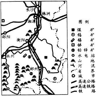 (18分)材料一湖南省部分地区图材料二湖南某地某年的部分经济和社会发展指标简述以郴州为中心的湘南地区发展有色冶金工业的有利条件。( (18分)材料一湖南省部分地区图材料二湖南某地某年的部分经济和社会发展指标简述以郴州为中心的湘南地区发展有色冶金工业的有利条件。(