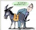 漫画《伪伯乐》中某领导的做法( )①属于形式主义,本质上是唯心主义的②是一种片面地注重形式而不管实际的工作作风 ③违背了一切从实际出发,实事求是④没有发挥主观能 漫画《伪伯乐》中某领导的做法( )①属于形式主义,本质上是唯心主义的②是一种片面地注重形式而不管实际的工作作风 ③违背了一切从实际出发,实事求是④没有发挥主观能