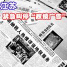 右侧漫画主要讽刺了现实生活中某些人A.夸大其词,不坚持从实际出发B.强调客观,不重视主观的努力C.急于求成,不注重量的积累D.否认实践,不坚持实践第一 右侧漫画主要讽刺了现实生活中某些人A.夸大其词,不坚持从实际出发B.强调客观,不重视主观的努力C.急于求成,不注重量的积累D.否认实践,不坚持实践第一