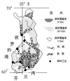 芬兰森林覆盖率高,森林工业历史悠久,是芬兰的支柱产业,下图为芬兰森林覆盖率和森林工业分布简图,读图回答下列各题。小题1:芬兰最主要的植被类型是A.温带落叶林B. 芬兰森林覆盖率高,森林工业历史悠久,是芬兰的支柱产业,下图为芬兰森林覆盖率和森林工业分布简图,读图回答下列各题。小题1:芬兰最主要的植被类型是A.温带落叶林B.