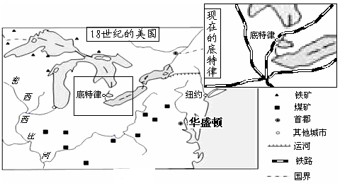 (16分) 阅读图文资料,完成下列要求。空关着的残破房屋、人烟稀少的马路、几无船只的冷清码头,……一派萧条的景象,2013年3月以来,这座苟延残喘的城市——底特 (16分) 阅读图文资料,完成下列要求。空关着的残破房屋、人烟稀少的马路、几无船只的冷清码头,……一派萧条的景象,2013年3月以来,这座苟延残喘的城市——底特