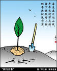 漫画《例行公事》中的做法其主要错误是例行公事①违背了一切从实际出发的原则②没有正确发挥主观能动性③没有抓住时机及时促成事物的飞跃④没有坚持理论和实践相统一原则A 漫画《例行公事》中的做法其主要错误是例行公事①违背了一切从实际出发的原则②没有正确发挥主观能动性③没有抓住时机及时促成事物的飞跃④没有坚持理论和实践相统一原则A