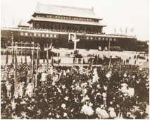 材料一:图一图二材料二:从1978年到2008年,我国经济实现了跨越 材料一:图一图二材料二:从1978年到2008年,我国经济实现了跨越