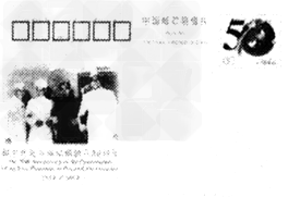 阅读下列材料: 材料一国家邮政局发行的明信片万隆会议 材料二1955年4月18日,有29个国家参加的亚非 阅读下列材料: 材料一国家邮政局发行的明信片万隆会议 材料二1955年4月18日,有29个国家参加的亚非
