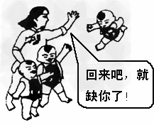 阅读下列材料:材料一“回来吧,就缺你了!”材料二 2005年3月14日第十届全国人民代表大会第三次会议通过《反分裂国家法》……第 阅读下列材料:材料一“回来吧,就缺你了!”材料二 2005年3月14日第十届全国人民代表大会第三次会议通过《反分裂国家法》……第