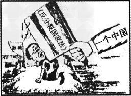 某校八年级班的同学观看了下面漫画后,展 开了激烈的讨论,请你完成他们讨论的内容。芸芸:这幅漫画还没有标题,我想给漫画拟个标题。___ 某校八年级班的同学观看了下面漫画后,展 开了激烈的讨论,请你完成他们讨论的内容。芸芸:这幅漫画还没有标题,我想给漫画拟个标题。___