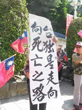 阅读下列材料:材料一:2002年8月3日,陈水扁借“台独”组织活动之机大放“台独”言论,不仅声称台湾与对岸的祖国大陆“一边一国”,更首次鼓吹“台湾现状的改 阅读下列材料:材料一:2002年8月3日,陈水扁借“台独”组织活动之机大放“台独”言论,不仅声称台湾与对岸的祖国大陆“一边一国”,更首次鼓吹“台湾现状的改