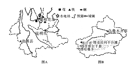 “贫穷不是社会主义,更不是共产主义”,我国的扶贫工作卓有成效,受到联合国有关机构的赞誉,也为世界许多发展中国家所借鉴。(18分)材料一:沧 “贫穷不是社会主义,更不是共产主义”,我国的扶贫工作卓有成效,受到联合国有关机构的赞誉,也为世界许多发展中国家所借鉴。(18分)材料一:沧