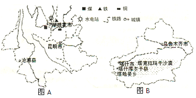 我国的扶贫工作卓有成效,受到联合国有关机构的赞誉,也为世界许多发展中国家借鉴。材料一沧源县是国家级贫困县,解放前一直处于原始 我国的扶贫工作卓有成效,受到联合国有关机构的赞誉,也为世界许多发展中国家借鉴。材料一沧源县是国家级贫困县,解放前一直处于原始