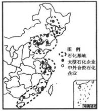该图示意我国东部主要石化基地和企业的分布。读图回答问题。小题1:图中资源和市场区位优势最突出的石化基地是A.①B.②C.③D.④小题2:关于四地所在工业区的 该图示意我国东部主要石化基地和企业的分布。读图回答问题。小题1:图中资源和市场区位优势最突出的石化基地是A.①B.②C.③D.④小题2:关于四地所在工业区的