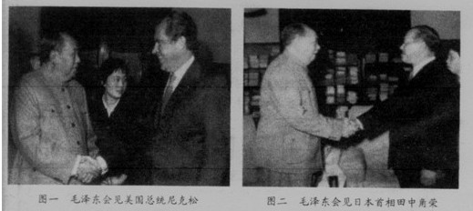 读图,回答问题图一、图二反映的史实是毛泽东为国家富强、人民幸福在哪一领域做出的不懈努力?该领域在当时取得的重大成就对中国、世界各有何 读图,回答问题图一、图二反映的史实是毛泽东为国家富强、人民幸福在哪一领域做出的不懈努力?该领域在当时取得的重大成就对中国、世界各有何