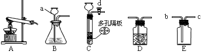 请结合下列实验常用装置,回答有关问题。 (1) 写出图中标有字母的仪器的名称:a__①____。 (2) 若用氯酸钾制取氧气,应... 请结合下列实验常用装置,回答有关问题。 (1) 写出图中标有字母的仪器的名称:a__①____。 (2) 若用氯酸钾制取氧气,应...