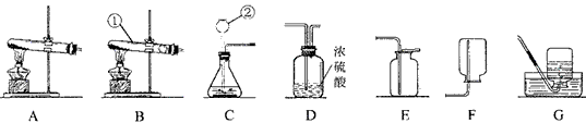 根据下列装置图.回答有关问题: (1)写出装置中标号仪器的名称:① ;② 。(2)实验室用高锰酸钾制取氧气,可选用的发生装置是 ... 根据下列装置图.回答有关问题: (1)写出装置中标号仪器的名称:① ;② 。(2)实验室用高锰酸钾制取氧气,可选用的发生装置是 ...