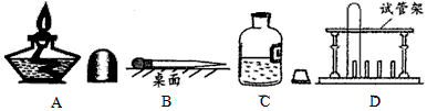 归纳与演绎是重要的科学方法,也是常用的化学学习方法。我们已经学过实验室制取氧气和二氧化碳两种气体的反应原理、制取与收集方法。请你归纳出实验室制... 归纳与演绎是重要的科学方法,也是常用的化学学习方法。我们已经学过实验室制取氧气和二氧化碳两种气体的反应原理、制取与收集方法。请你归纳出实验室制...