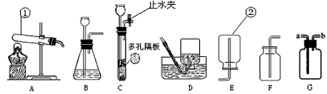 根据下图所示装置回答问题:写出下列仪器的名称:①________ ,②_________ 。用氯酸钾制取氧气,选择的... 根据下图所示装置回答问题:写出下列仪器的名称:①________ ,②_________ 。用氯酸钾制取氧气,选择的...