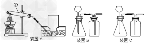 实验室常用下图A、B或C装置制取气体,回答相关问题: 图中①的仪器名称是________,加热①时应该先_________。小郭用A... 实验室常用下图A、B或C装置制取气体,回答相关问题: 图中①的仪器名称是________,加热①时应该先_________。小郭用A...