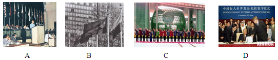 下列图片能反映我国20世纪70年代外交成就的是 下列图片能反映我国20世纪70年代外交成就的是