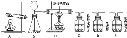 如图为常见气体制备、性质和干燥实验的部分仪器.请选择仪器组成合适的实验装置完成下列问题:实验室常用锌粒和稀硫酸反应制取氢气,化学方程式为______.欲制...