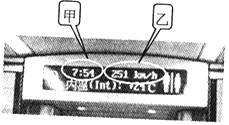 如图所示为某列车车厢内可实时显示相关信息的显示屏的照片,图中甲、乙两处的数据分别表示了两个物理量。下列说法中正确的是A.甲处表示时间,乙处表示平均速度B.甲处表 如图所示为某列车车厢内可实时显示相关信息的显示屏的照片,图中甲、乙两处的数据分别表示了两个物理量。下列说法中正确的是A.甲处表示时间,乙处表示平均速度B.甲处表