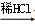 下列物质间的转化关系正确的是 ①CuOCuSO4Cu ②CaOCa2Ca2 ③FeFe2O3Fe23 ④FeFeCl3Fe(O... 下列物质间的转化关系正确的是 ①CuOCuSO4Cu ②CaOCa2Ca2 ③FeFe2O3Fe23 ④FeFeCl3Fe(O...