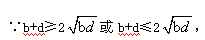 对于整数a,b,c,d规定符号,已知则b+d的值为___▲ ___. 对于整数a,b,c,d规定符号,已知则b+d的值为___▲ ___.