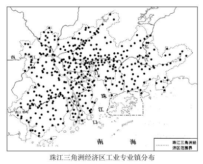读珠江三角洲经济区工业专业镇分布图,回答23—24题小题1:该地区工业专业镇密集而发达,不是其发展的区位因素是A.平坦的地形B.丰富的矿产资源C.优越的地理位置 读珠江三角洲经济区工业专业镇分布图,回答23—24题小题1:该地区工业专业镇密集而发达,不是其发展的区位因素是A.平坦的地形B.丰富的矿产资源C.优越的地理位置