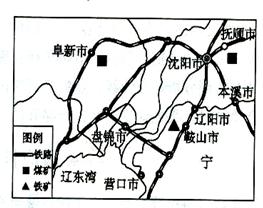读图,回答问题。图中阴影区在20世纪50年代以后经济开始衰落的主要原因是?⑵根据乙图的信息分析鞍山钢铁工业基地发展的优越区位条件。⑶鞍 读图,回答问题。图中阴影区在20世纪50年代以后经济开始衰落的主要原因是?⑵根据乙图的信息分析鞍山钢铁工业基地发展的优越区位条件。⑶鞍